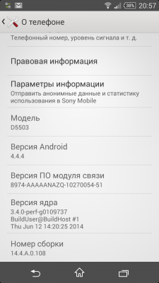 xperia compact 4.4.4