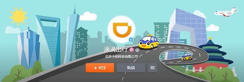 Didi Chuxing Inversion Tim