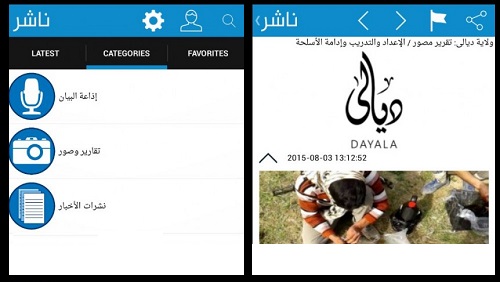 Así luce una de las redes sociales de ISIS