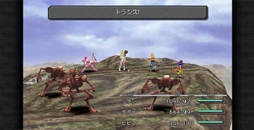 Final Fantasy IX para Android