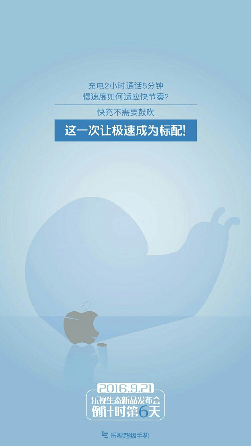 leeco-se-mofa-de-la-tecnologia-quick-charge-de-apple