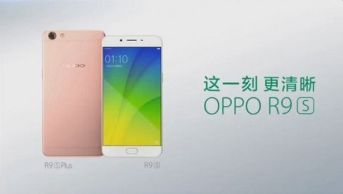 invitacion-oppo-r9s