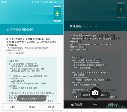 samsung-1