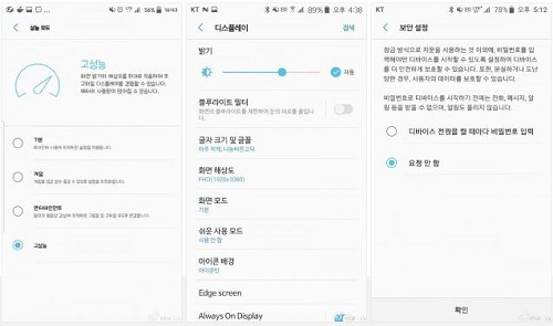 samsung-2