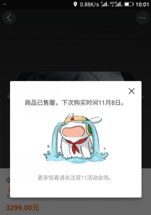 xiaomi-1