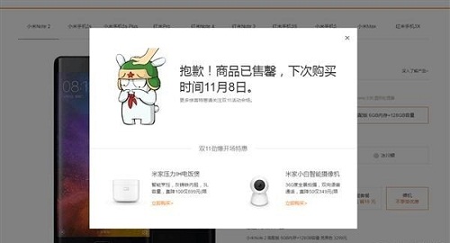 xiaomi-2